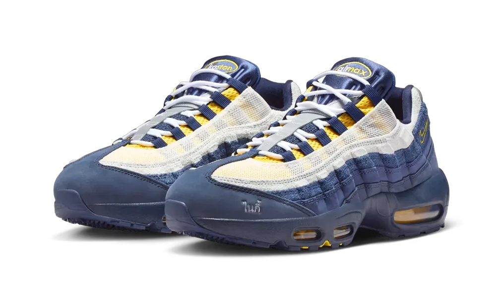 SB x Air Max 95 Eric Koston Obsidian
